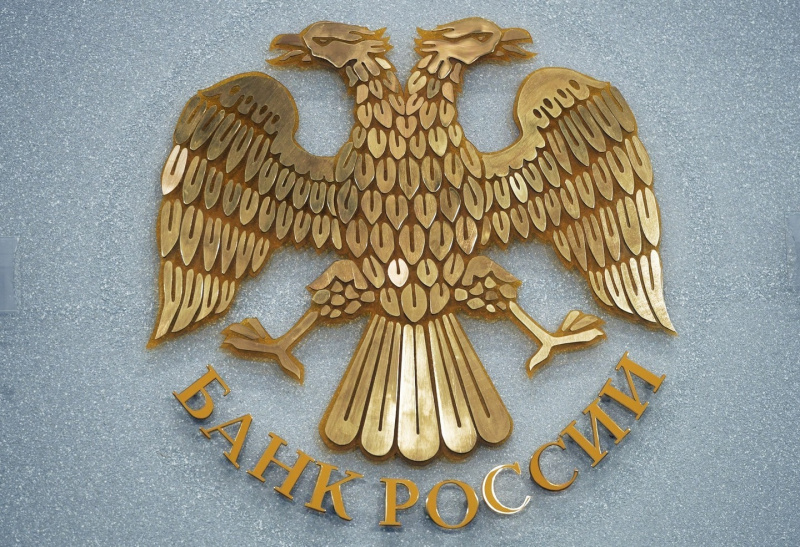 Банк России принял решение повысить ключевую ставку на 100 б.п., до 13,00% годовых