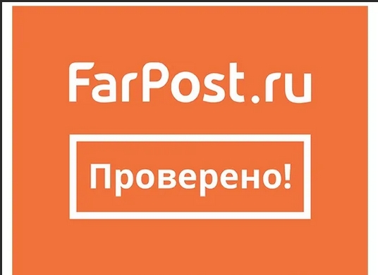 Компания стала партнером интернет-ресурса farpost.ru в качестве авторизованного продавца c 18 Октября 2021 г.